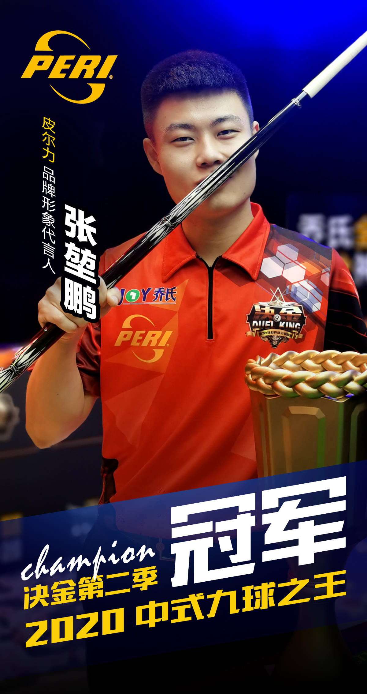 高同样需要 高同样需要