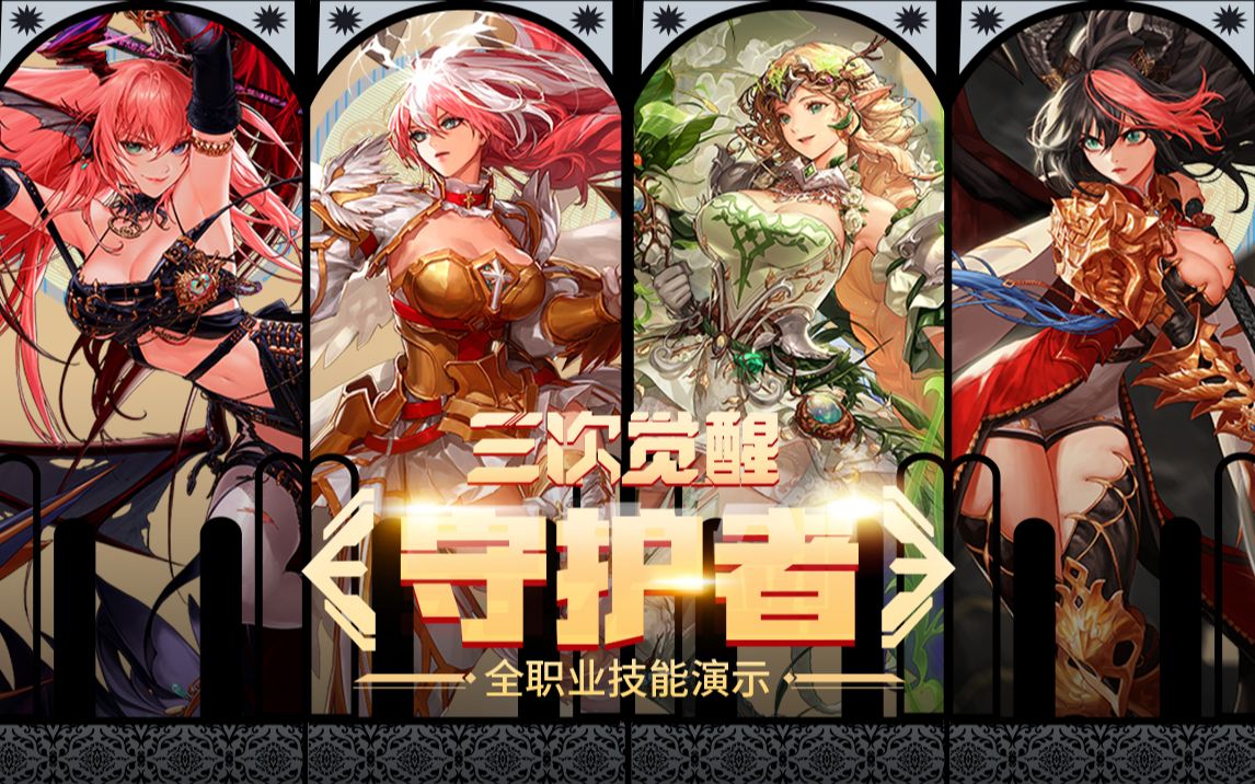 中率回落 中率回落