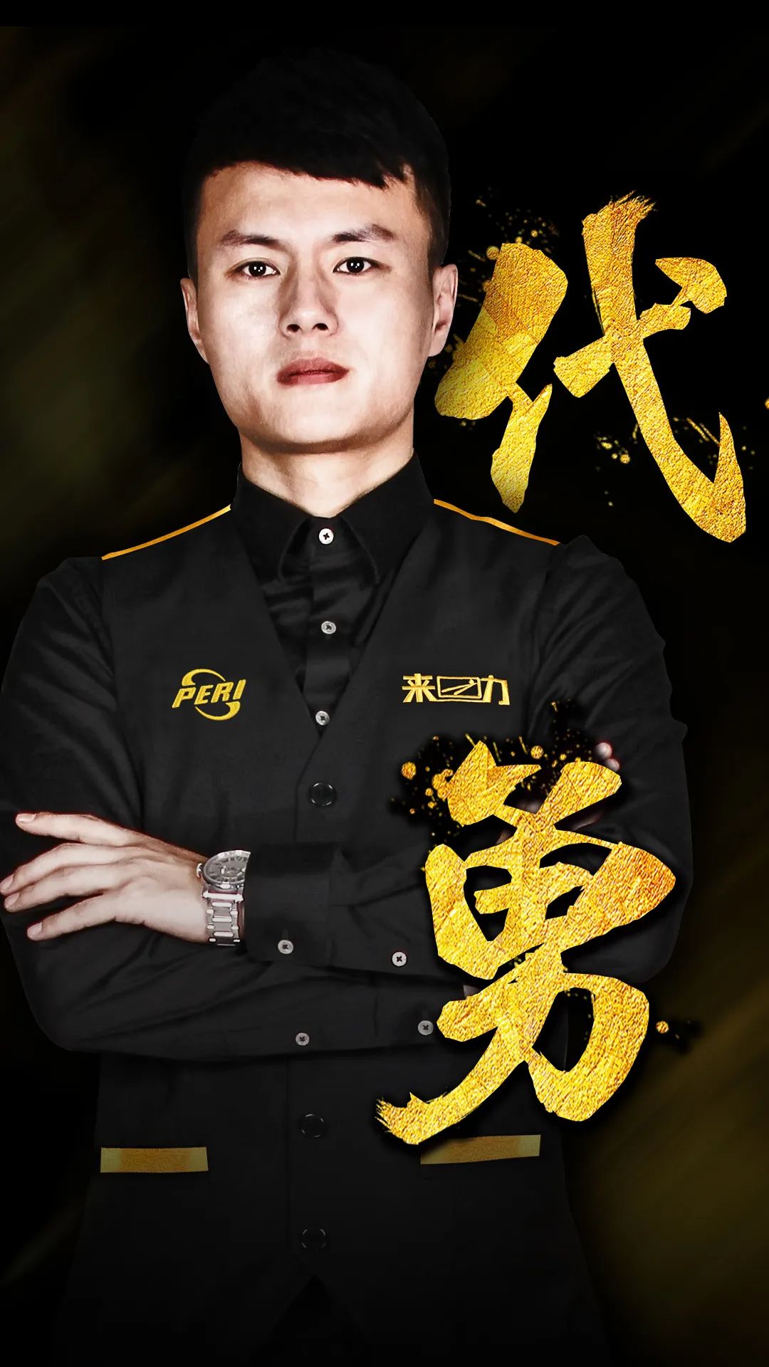 减少无效碰
