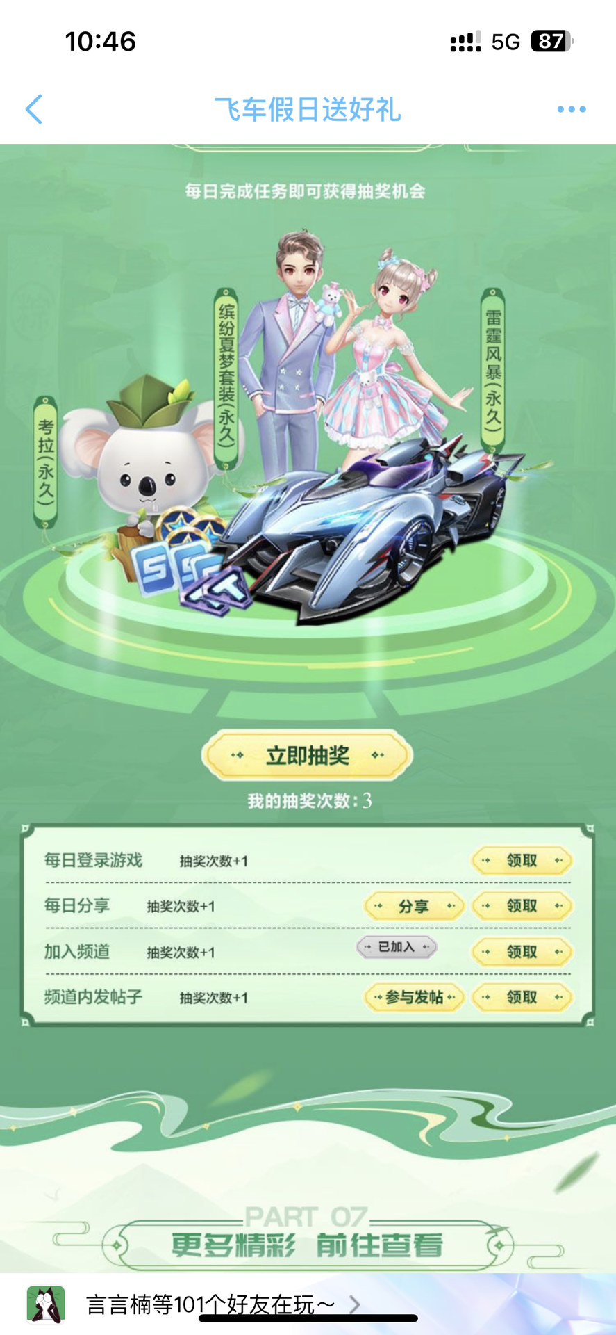 52618 52618