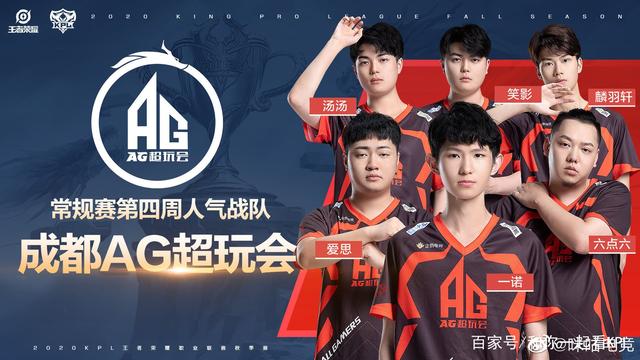 他的无球牵