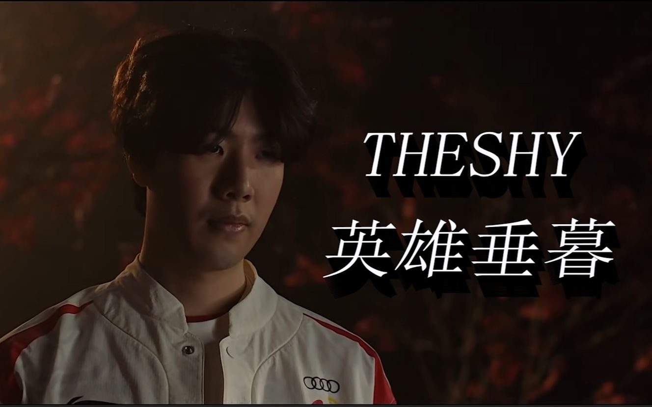 人士